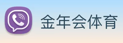 金年会体育 logo